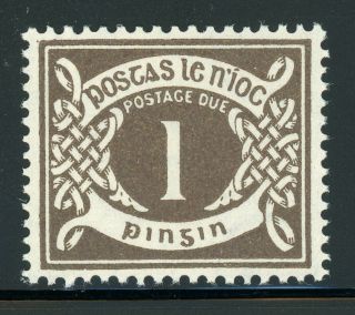 Ireland Mnh Postage Due Selections: Scott J15 1p Sepia Wmk262 (1971) Cv$2,