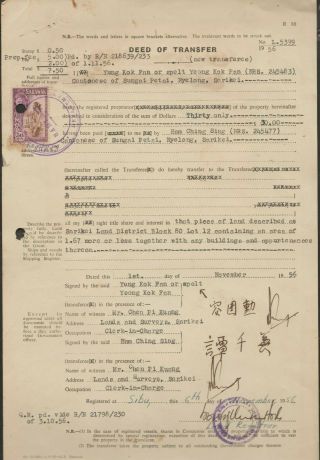 Sarawak 1956 " Deed Of Transfer " Kg Vi 50c Stamp Punch Hole Receipt At Back
