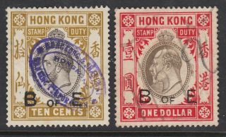 Hong Kong Bill Of Exchange Revenue Ke7 10c,  $1 0819 - 117