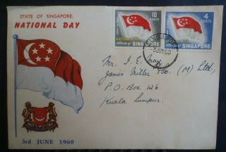 Singapore 1960 1st Anniversary Of Autonomy National Day Fdc First Day Cover