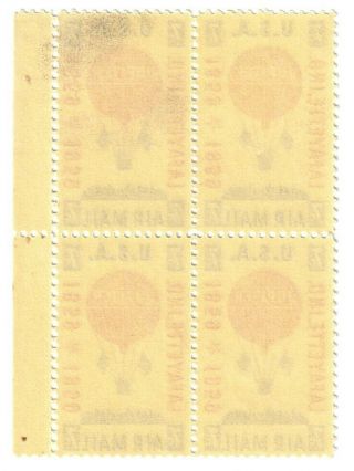 7c Jupiter Lafayette,  Indiana Air Mail Stamp,  Block of 4,  MNH 2