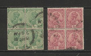 India 1926 Kgv ½a Green And 8a Reddish Purple In Blocks Of 4 Sg 202 & 212