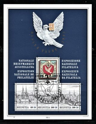 Hick Girl Stamp - Switzerland Souvenir Sheet Sc B607 1995 Issue A1