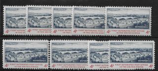 Scott 1164 Us Stamp Post Office 9 X 4 Cent Mnh