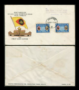 Malaya/malaysia Negri Sembilan 1961 Installation Fdc With Singapore H Postmark.