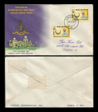 Malaya/malaysia 1963 Perak Coronation Fdc With Singapore K Postmark.