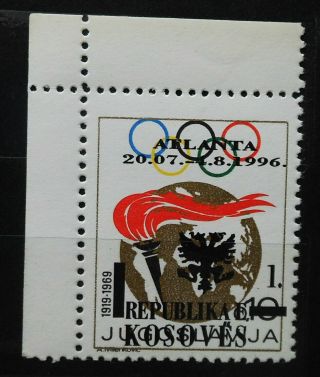 Yugoslavia - Overprinted Stamps R Kosovo 1992 - 1995 Privat Issues Mnh