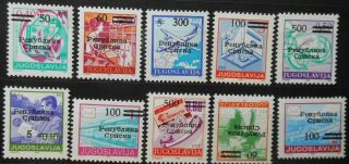 Yugoslavia - Overprinted Stamps Republika Srpska 1992 - 1995 Privat Issues Mnh