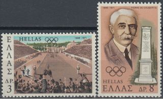 Greece 75th Ann Modern Olympic Games 1971 Mnh - 2,  50 Euro