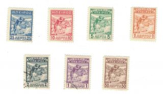 Epirus (albania/greece) & Stamps March 1914 Scott 5 - 11 (7)