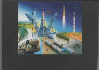 Russia 7033 2007 Space Vf Nh O.  G S/s