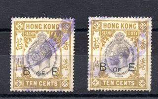 2 Hong Kong Stamp Duty China 1907 10c Kgv B Of E Overprint Id 1400