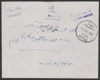Sudan 1967 Unstamped On Active Service Cover With Juba Mails Postmark