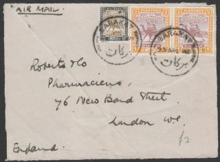 Sudan Kgvi 2p X2,  5m On Airmail Cover Front To Uk With Barakat Postmarks