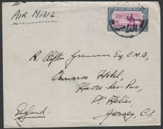 Sudan 1935 Kgv Airmail 2½p On Airmail Cover To Uk With Ed - Damer Postmark