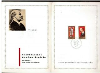 Hungary 1970 Pamphlet,  Centenary Of The Birth Of Lenin 1870 - 1970