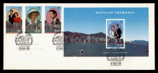 Dr Who 1989 Hong Kong Royal Visit Diana And Charles S/s Fdc C120223