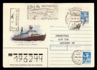 Dr Who 1989 Russia Antarctic Ship Special Cancel Stationery Registered E41826