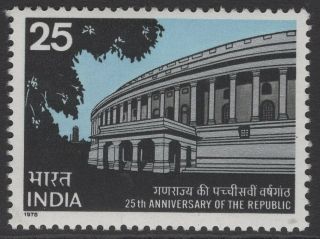 India Sg756 1975 25th Anniversary Of Republic Mnh