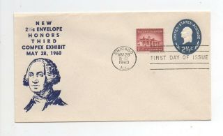 United States Fdc U542 With Cachet Chicago Il 5 - 28 - 60