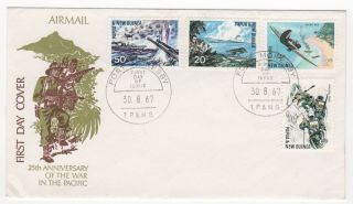 1967 Papua Guinea First Day Cover Pacific War 25th Anniversary Sg117/120