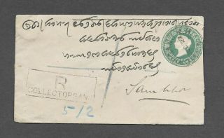 India - Qv Half Anna Uprated Postal Stationery Envelope (see Desc)