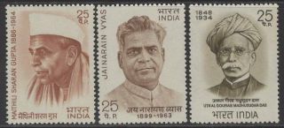 India Sg713/5 1974 Indian Personalities Mnh