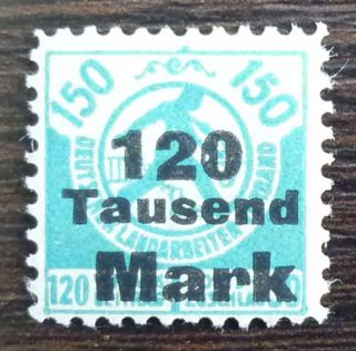 Germany - Rarely Seen Revenue Stamp Dt.  Reich Fiscal Stempelmarke Usa Tax J15