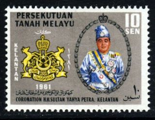 Kelantan Malaya 1961 Coronation Of The Sultan Issue Sg 95