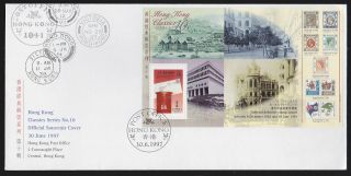 Hong Kong 1997 Fdc Official Cover Minisheet Classics Series No 10 Post Office