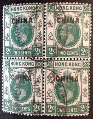 Hong Kong 1917 - 22 Block Of 4 2 Cent Green Stamps With China Ovpt.  Loose Perfs