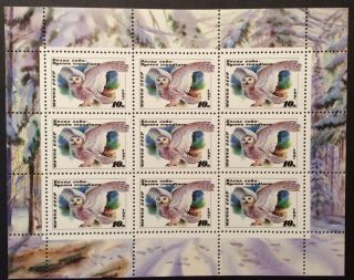 World Stamps Russia 1990 1 Sheet 9 Stamps Birds Sheet (b5 - 76a)