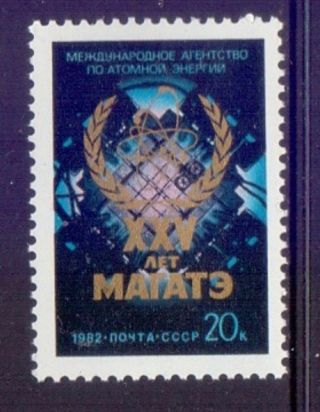 Russia 1982 25th Ann.  Atomic Energy Authority,  Mnh.