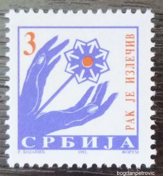 1992 Yugoslavia - Complete Set (mnh) Cancer Is Curable Flower Flora J1