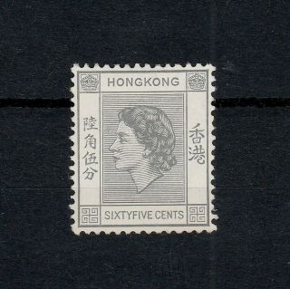 Hong Kong 1960 Queen Elizabeth Ii 65c Portrait Stamp Stanley Gibbons 186