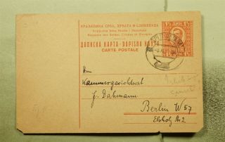 Dr Who 1904 Yugoslavia Postal Card To Germany Paquebot Ship E51783