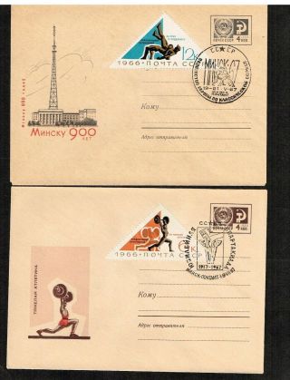 Ussr Russia Soviet Union Russland,  4 Covers W/spec.  Cancellation,  Sport,  3 Scans