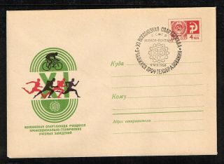 USSR Russia Soviet Union Russland,  4 covers w/spec.  cancellation,  Sport,  3 scans 2