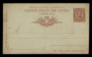 Dr Who Italy Vintage Postal Card Stationery C128647