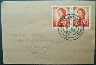 Hong Kong 2 Dec 1967 Postal Cover To Kowloon With Ma Tau Wai Cancel - See