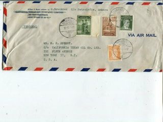 Turkey Long Air Mail Cover To Usa 1947