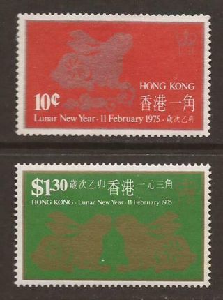 Hong Kong 1975 Sg327/328 Chinese Year Of The Hare Mm (10c No Gum) (jb7199)