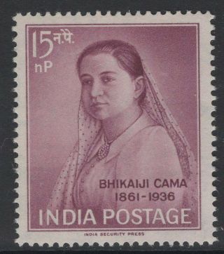 India Sg450 1962 Bhikaji Cama (patriot) Mnh