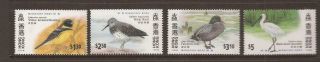 Hong Kong 1997 Birds Mnh Set Of Stamps