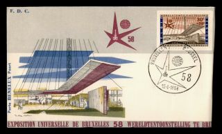 Dr Who 1958 Belgium Brussels Universal Exposition Fdc C125605