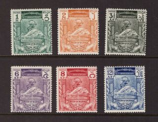 Burma 1949 The 75th Anniversary Of Upu Set Hinged Stamps