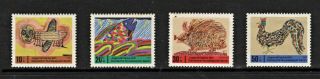 Hick Girl Stamp - Mh.  German Semi - Postal Stamps Childrens 
