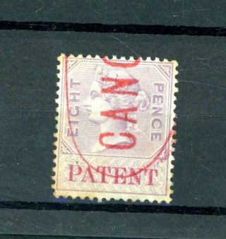 Queen Victoria Patent 8d Revenue Issue (o358)