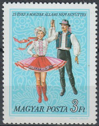 Hungary 25th Ann Hungarian National Dance Ensemble 1977 Mnh - 1,  50 Euro