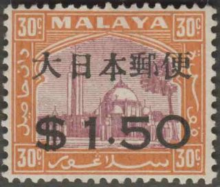 Malaya Selangor Japanese Occupation $1.  50 S/c On 50c Lh Sg J296 - S7798